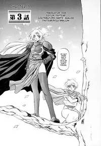 [Sanbun kyouden] Shichisai no Ramyurosu Vol.1 Chap 1-4 | Lamuros of Seven Colors Chap 1-4 [English] [DGB]