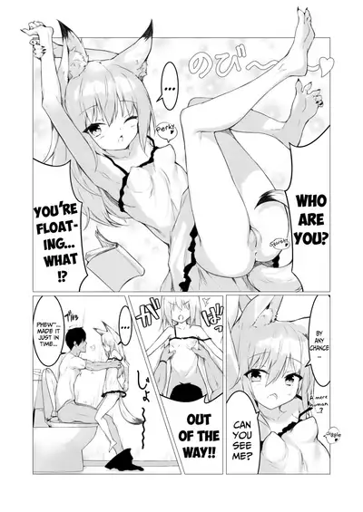 [Straight Lemon Kajuu 100 (Stlemo)] Hito ni Mienai Youkai nara Nani shite mo Gouhou!? | If She’s an Invisible Youkai, I Can Fuck Her All I Want, Right!? [English] {Bigk40k} [Digital]