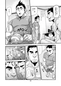 [Masamune Kokichi (Matsu Takeshi)] Nozoki Ai kara Hajimeyou!! [Digital]