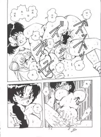 (C43) [Moriman Shoten (Various)] KATZE 5 (Bishoujo Senshi Sailor Moon)