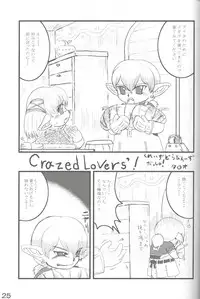 (Shota Scratch 4) [Shin Shikkoku Zakkyo Koubou (Miyamoto Rumi)] Who's your daddy!? (Final Fantasy XI)