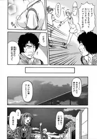 [Nagare Ippon] doubles