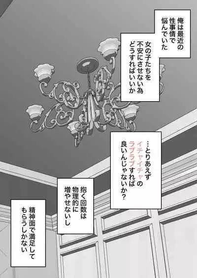 A Parallel World With a 1:39 Male to Female Ratio Is Unexpectedly Normal