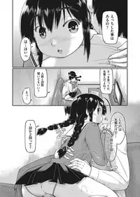 COMIC AUN 2018-01 [Digital]