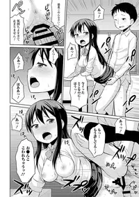 COMIC Europa 2014-07 [Digital]