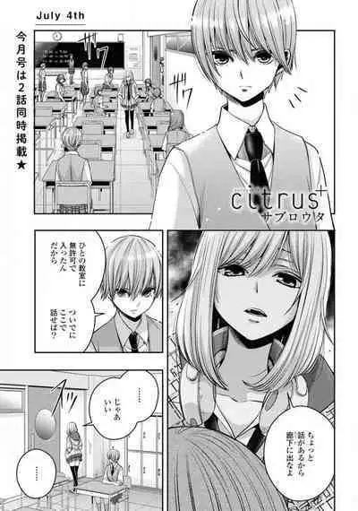 Comic Yuri Hime 2021-02