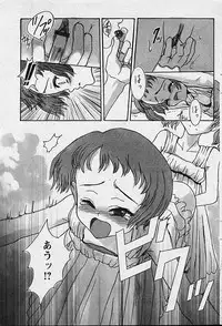 Comic Papipo 2002-11