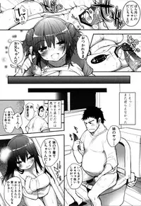 [Anthology] MOMOPAN 21: Imouto Harami 2