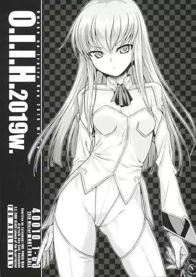 (C97) [40010 1-GO (Shimanto Shisakugata)] O.I.I.H.2019W. (Various)