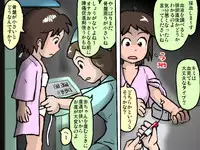 [Ь] はじめての治験　その