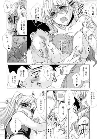 [Sumeragi Kohaku] Sweet^3 Room