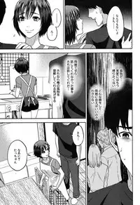 COMIC MILF 2019-08 Vol. 49