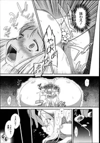 COMIC Megastore Alpha 2014-09