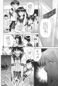 [Saegusa Kohaku] Hiasobi