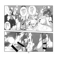 (C86) [Article 60 of Criminal Code (Shuhan)] Yojouhan Seikatsu. 2014 Harugou (Skies of Arcadia)