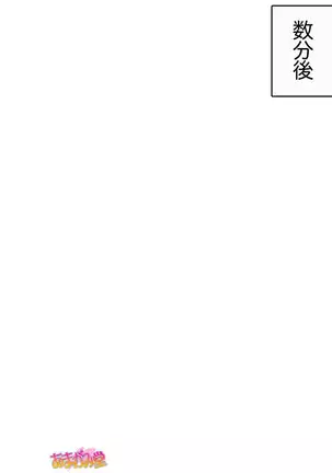 Kumi-chan wa Moto Bitch! Sex nochi Oishii Gohan♡ Ch. 1-16