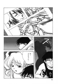 [Amano Youki] Happy Birthday