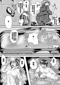 [I-Raf-you (Various)] Microne Magazine Vol. 30 [Chinese] [卞赤鲤汉化] [Digital]