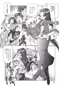 [Nishi Iori] Chou Hunter Raburasu Remix