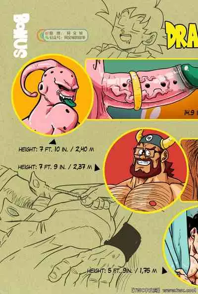 Dragon Balls SUPER SIZED