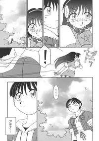 (C60) [KENIX (Ninnin!, Wan-Pyo)] Nettai Ouhi 7 (King of Fighters)