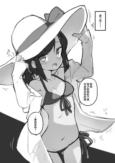 GIRL Kouhai Kanojo no Seijijou 3 | 与后辈女友的性事