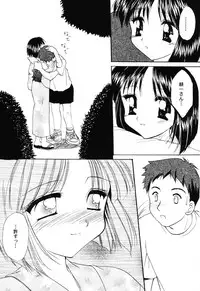 [Anthology] Love Heart 6