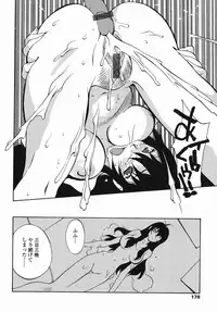 [Kotoyoshi Yumisuke] MIDARA