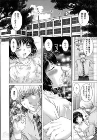 [Yuzupon] Renai Kankou Ch.1-5