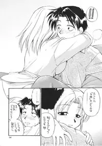(C59) [Dedepoppo] so loving (ToHeart, Azumanga Daioh, Gakkou no Kaidan)