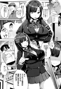 [Ichinomiya Yuu] Hatsujou Switch Ch. 1-5 + extra