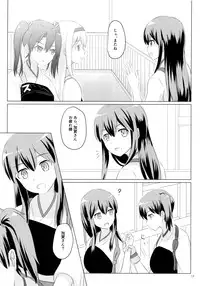 (C89) [ifpark.Com (ifpark)] Ikkousen to Gokousen no Kou Soushuuhen Kai (Kantai Collection -KanColle-)