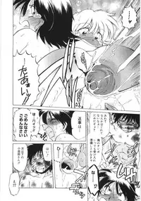 [Mitamori Tatsuya] Koikeda-san to Asobou! - Play With Me, Shorty?