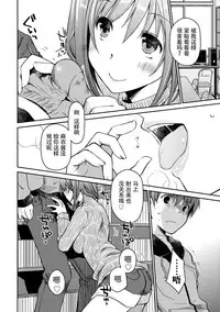 [Ponkotsu Works] Girigiri Junai-Hakusho (Kari) [Chinese] [脸肿汉化组] [Digital]