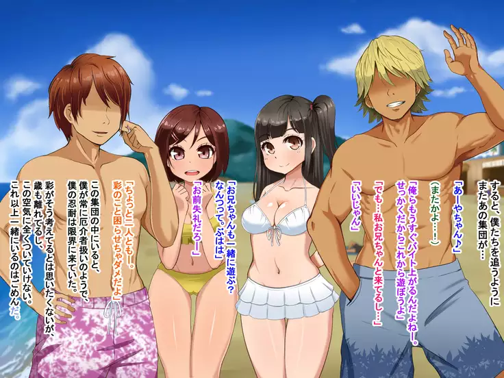 Toozakaru Kimi Koko ni Iru Boku