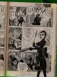 Comic Papipo 1992-06