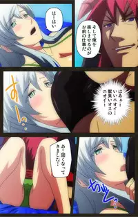 [Astronauts Sirius] [Full Color Seijin Han] DEMONION ⁯Gaiden -Complete Han- [Digital]