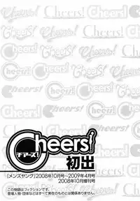 [Charlie Nishinaka] Cheers! 7