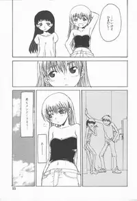 [Shoryutei Enraku] Junai Shoujo | The Pure and Innocent Love of Girl's!