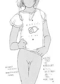 (C54) [Chokudoukan (Hormone Koijirou, Marcy Dog, Yano Takumi)] Please Teach Me (Cardcaptor Sakura)