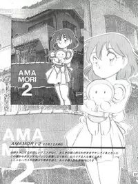 [Shishamo House (Araki Akira)] Elfin R (Fushigi no Umi no Nadia, Cyber Formula, Ghost Sweeper Mikami, Chinpui)