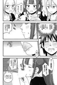 [Takizawa Naia] Onnajima - Harem Frontier