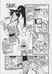 (CR17) [Kacchuu Musume (Various)] Kacchuu Tsuushin Vol. 15