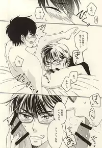 (C88) [Jukushita Randsel (Satoshi)] Head Over Heels (Daiya no Ace)