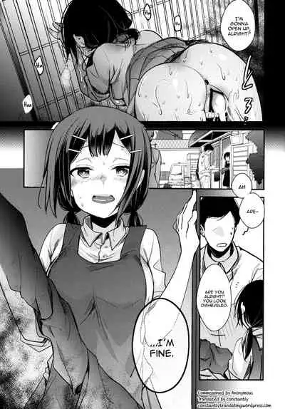 [TWILIGHT DUSK (Aya)] Tsutomesaki no Musume-san o Oishiku Itadaku Hon Teishoukuya Hen [English] [constantly]