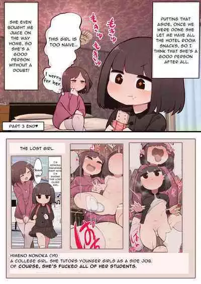 [Izumo Gasshuukoku (Momomo Gasshuukoku)] Kono Machi Chinchin Haeta Onee-san darake ja Nai desu ka! [English]