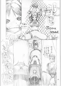 (C53) [AXIS (Various)] Kanojo No Juu (Final Fantasy VII, Ghost in the Shell)