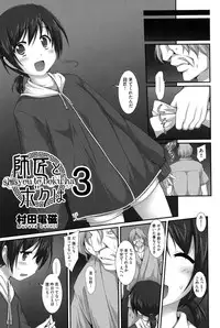 [Anthology] Niji "Lo" 1-nensei [Digital]