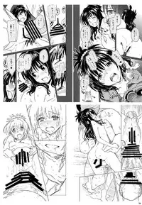 (COMIC1☆11) [sin-maniax (Todoroki Shin)] ToLOVEleS (To LOVE-Ru Darkness) [English] [Doujins.com]
