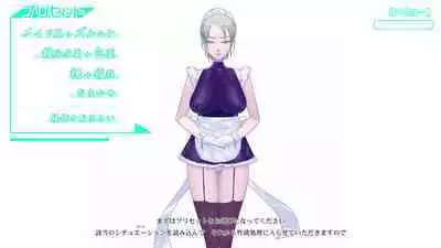 Onani Support Doll MODEL: Maid